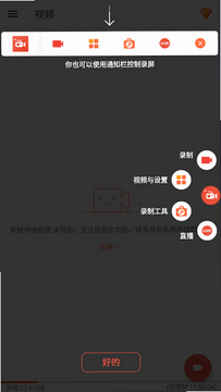azscreenrecorder��Ѱ�