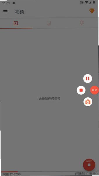 azscreenrecorder免费版 azscreenrecorder免费版