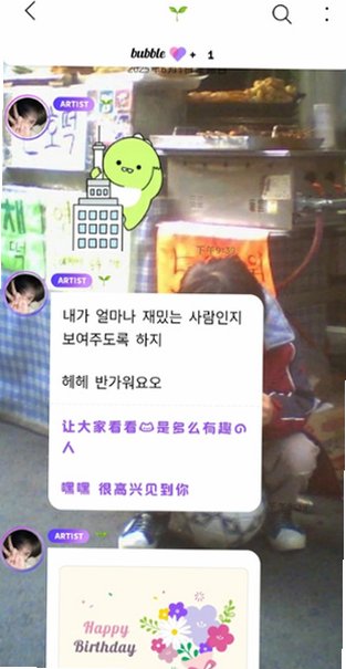 yhbubble官方下载安卓最新版v1.0.4 最新正式版截图2
