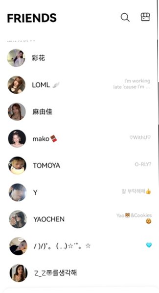 yhbubble官方下载安卓最新版v1.0.4 最新正式版截图3
