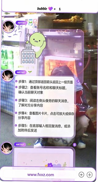 yhbubble官方下载安卓最新版 yhbubble官方下载安卓最新版