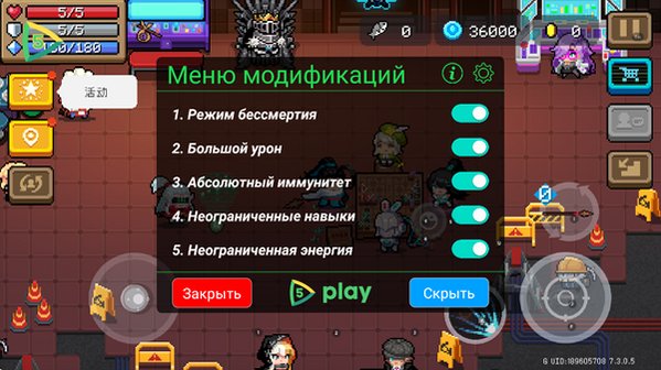 Ԫ����ʿ8.5.0����ڹ���v8.5.0��׿���ͼ1