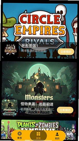HyFun嗨玩云游戏APP免费版v1.3.2.260812 安卓最新正式版截图1
