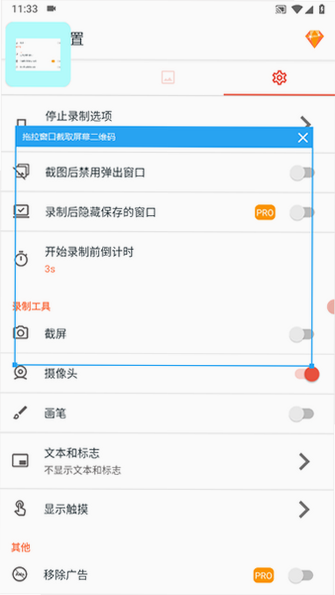 azscreenrecorder录屏中文版 azscreenrecorder录屏中文版