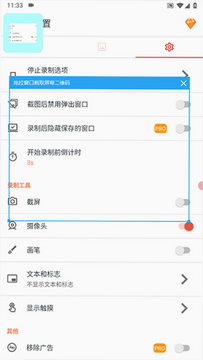 azscreenrecorder¼�����İ�