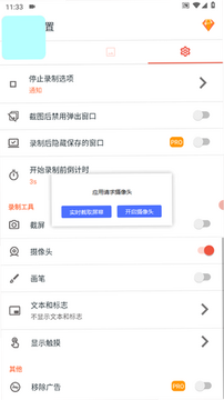 azscreenrecorder¼�����İ�