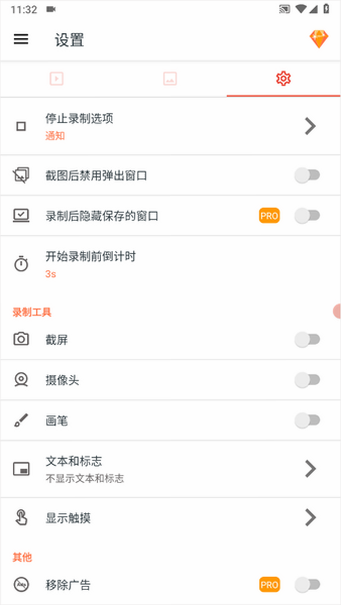azscreenrecorder录屏中文版 azscreenrecorder录屏中文版