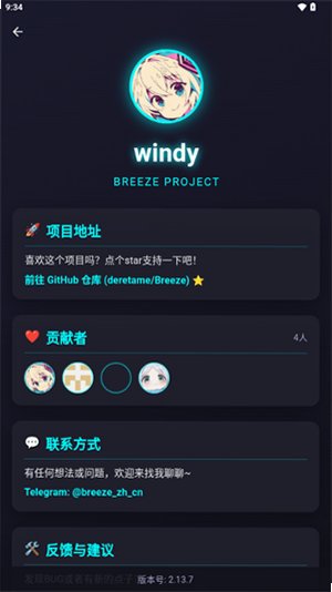 Breeze漫画app官方免费版3.0.27最新版截图1