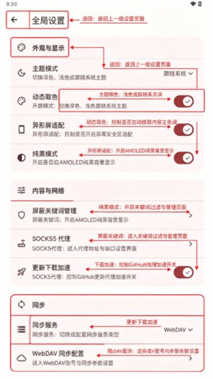 Breeze漫画app官方免费版3.0.27最新版截图0