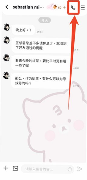 BIMOBIMO安卓版官方更新版v2.51.2截图1