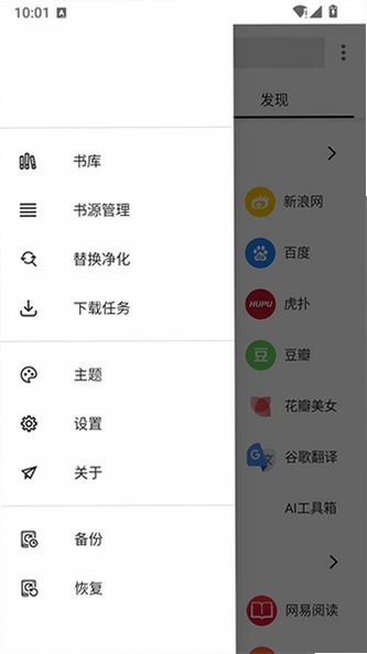 ��Ȥ�󴿾���app�ٷ���v4.2.9���°��ͼ1