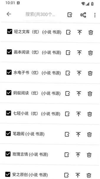��Ȥ�󴿾���app�ٷ���v4.2.9���°��ͼ2