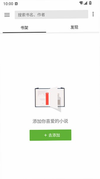 ��Ȥ�󴿾���app�ٷ���v4.2.9���°��ͼ4