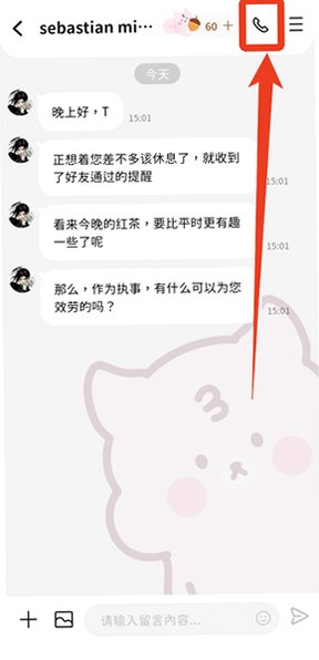 BIMOBIMO华为鸿蒙版v2.51.2 最新版截图1