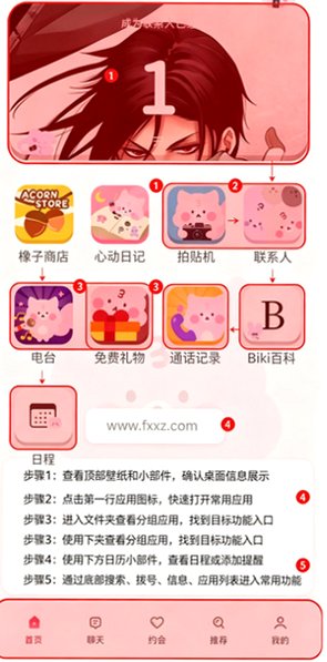 BIMOBIMO华为鸿蒙版 BIMOBIMO华为鸿蒙版