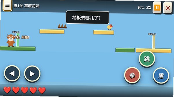 ţ��IWanna�ֻ�ͬ��������1.4��׿���ͼ2