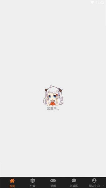 禁漫天堂免费下载安装最新版v2.0.33 免费版截图2