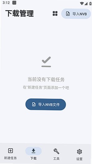 弦书籍下载器最新版本修复版1.3.0截图1