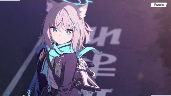 蔚蓝档案二创工具最新版下载安卓版0.7.9.2截图3