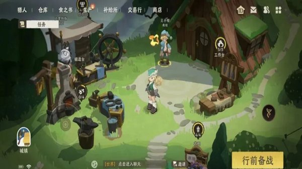 雾海之下网易正版手游最新版0.1.25安卓版截图1