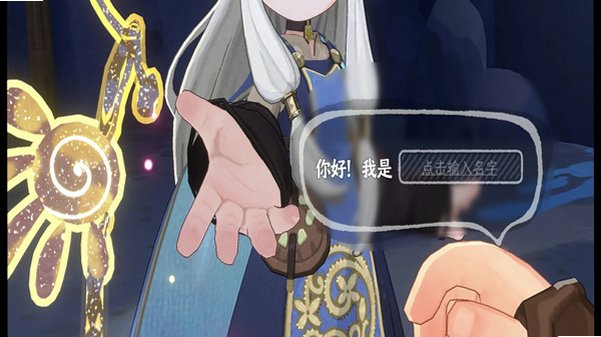 雾海之下网易正版手游最新版0.1.25安卓版截图2