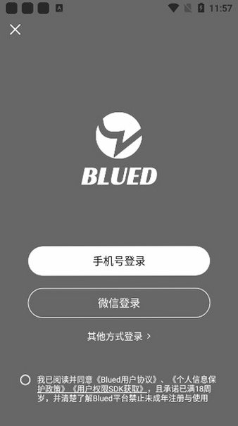 u蓝正太下载正版安装包v7.48.0最新版截图1