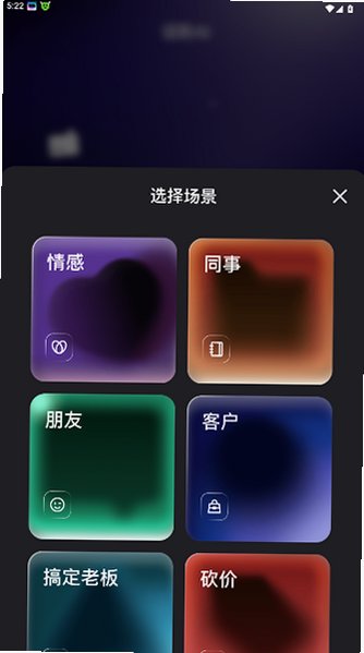 ����AI�ٷ��氲׿��1.1.0��ͼ0