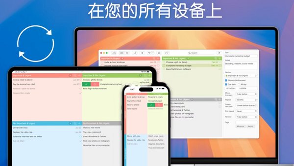 Focus Matrix for Mac(�������������)��ͼ1