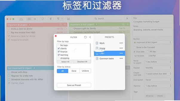 Focus Matrix for Mac(�������������)��ͼ3