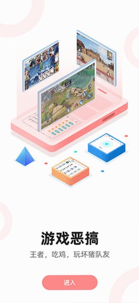 rvc变声器免费版永久v2.3.3截图0