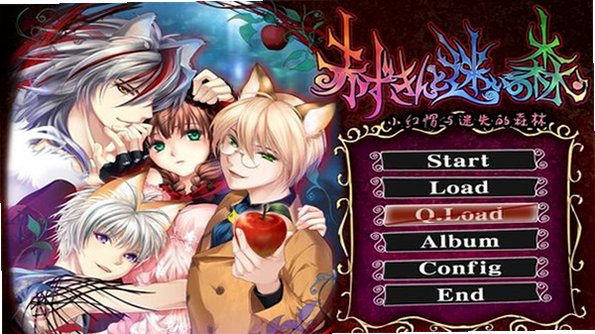小红帽与迷失森林汉化手机版v1.0最新版截图2