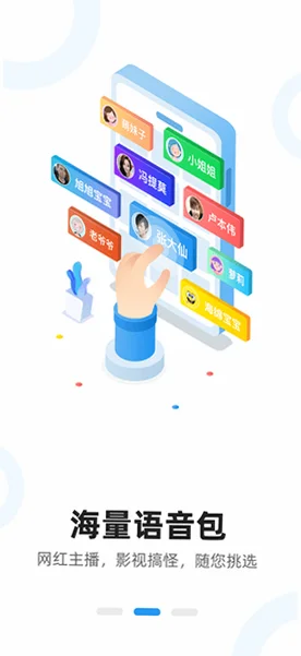 rvc������app��ͼ2