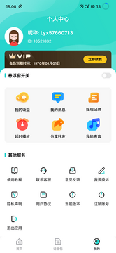 rvc��������׿��