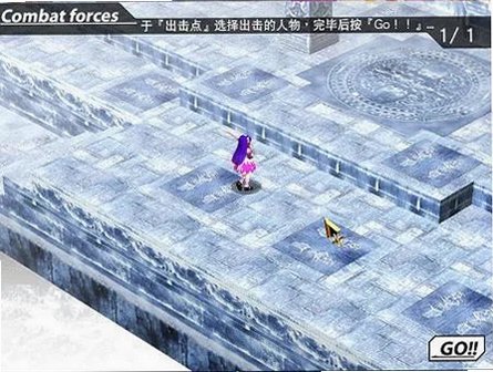 风色幻想4:圣战的终焉截图2