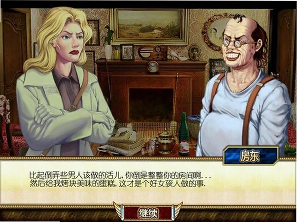 寻找埃尔哈特(Finding Elhart)电脑版截图0