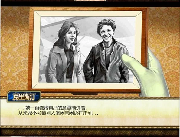 寻找埃尔哈特(Finding Elhart)电脑版截图1