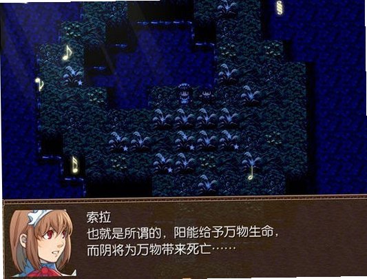 英雄传说S幻梦诗人截图0