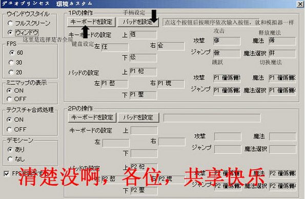 公主玛雅历险记电脑版截图3