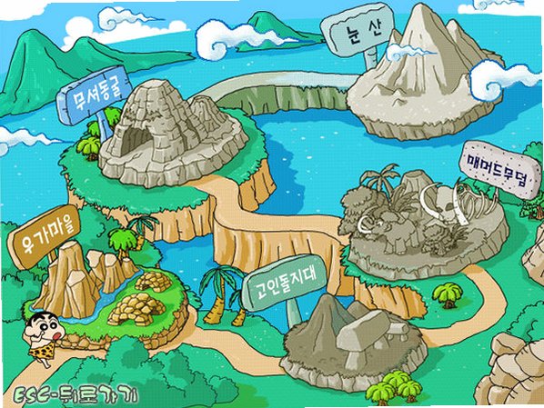 蜡笔小新6电脑版截图1