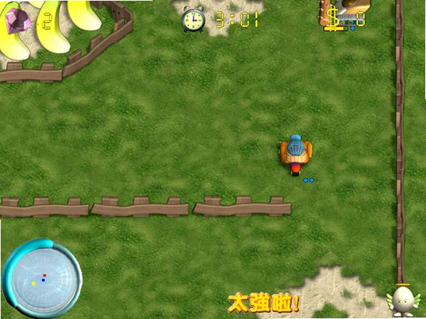蛋蛋大车拼游戏截图2