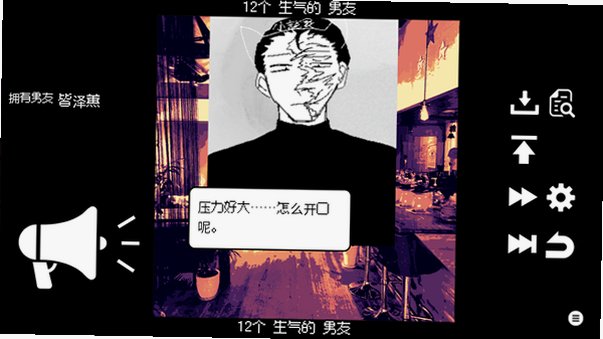 十二条船全抛游戏中文汉化版1.0安卓版截图3
