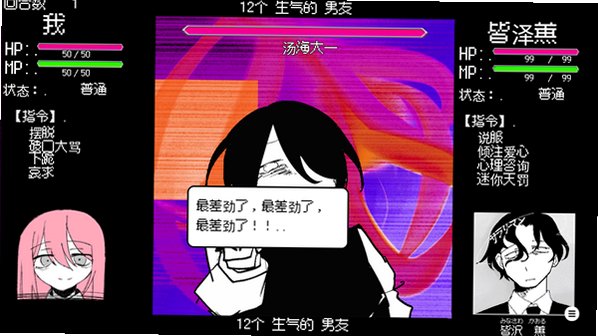十二条船全抛游戏中文汉化版1.0安卓版截图2