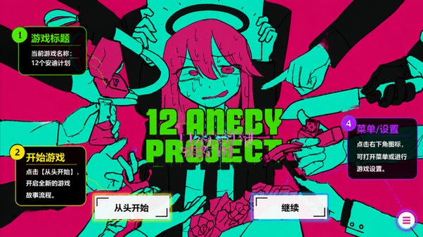 十二条船全抛游戏中文汉化版 十二条船全抛游戏中文汉化版