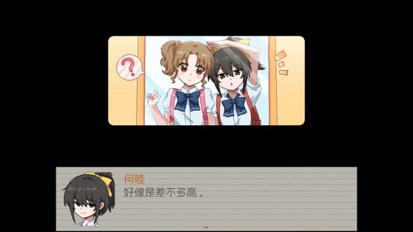 五年B班事件簿安卓中文版v1.20.023最新版截图5