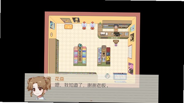 五年B班事件簿安卓中文版v1.20.023最新版截图3