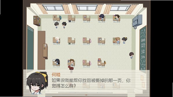 五年B班事件簿安卓中文版v1.20.023最新版截图4
