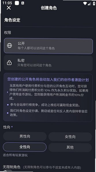 Feelinai����ٷ��������1.9.87��ͼ3