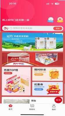 �����ż������ֻ���v1.0.2��ͼ3