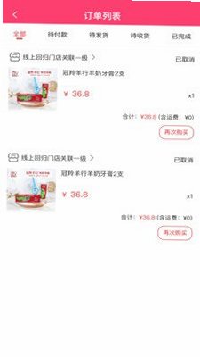 �����ż������ֻ���v1.0.2��ͼ0