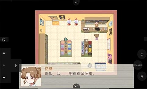 五年B班事件簿第三章DLC手机完整版1.20.023安卓版截图1